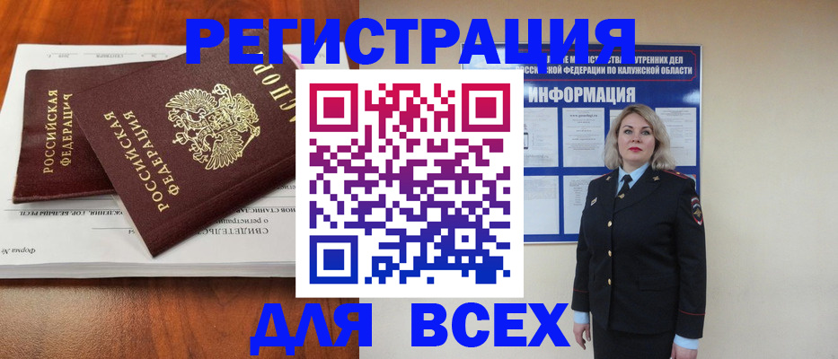регистрация для дет. сада в Лисках