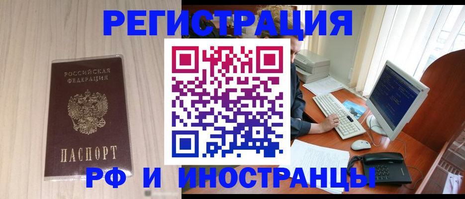 регистрация для школы в Лисках
